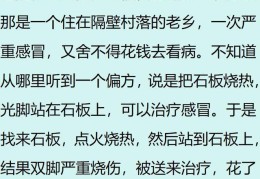荒唐是什么意思(清醒的人最荒唐是什么意思)