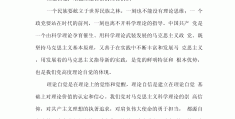 自信和什么有关系(自信和什么有关系英语)