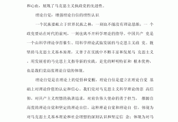 自信和什么有关系(自信和什么有关系英语)