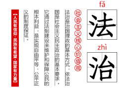 价值观有几个方面构成(价值观有几个方面构成的)