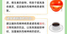 癔症性精神病怎么治疗(癔症性精神病百度百科)