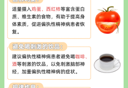 癔症性精神病怎么治疗(癔症性精神病百度百科)