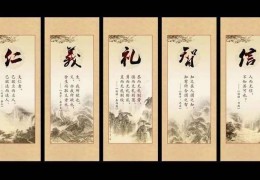 中国传统价值观举例(中国传统价值观包括什么?)