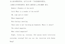 确立自己的目标英语翻译(确立明确的目标英语作文)