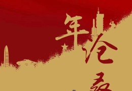 风雨兼程永葆初心的意思是什么(风雨兼程几十载,初心不改)