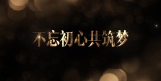 勿忘初心电影剧情介绍(勿忘初心电视剧全集20演员表)