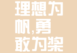 理想的实现是一个过程,它具有()的特征(理想的实现是一个过程,它具有 的特征)