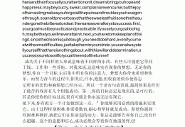 定个小目标英文(定一个小目标的英文)