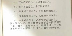坚定的信念的名言(坚定信念的名言励志小故事)