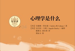 哲学是学什么的课程(哲学是一门什么样的学科)