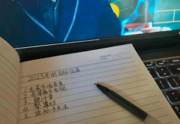目标任务分集剧情(目标任务电视剧几号上映)