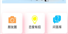 心语影视2024官方版下载安装(心语2021最新 图片)