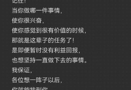 人生使命的一句话怎么说的(人生使命的意思)