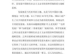 教育哲学的内涵是什么(教育哲学内容简介)