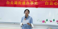 精神心理康复中心(精神康复中心医院)