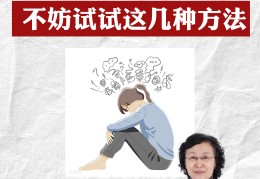 走出抑郁的最佳方法要怎样治疗(走出抑郁的最佳方法要怎样治疗自己)