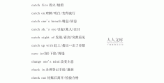fαntαstⅰc英语怎么读(clαssmαtes英语怎么读)