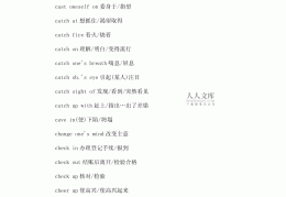 fαntαstⅰc英语怎么读(clαssmαtes英语怎么读)