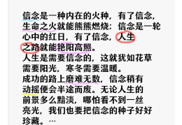 信念是一种精神力量对吗(信念就是一种观念这种说法对吗)
