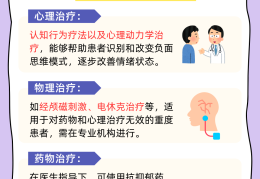 精神病患者能彻底治愈最好方法(精神病人怎么治愈)