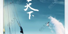 简述企业愿景30字左右(企业概括简述企业愿景)