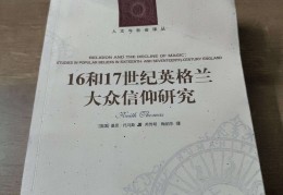 人文信仰是什么意思(人文 是什么意思)