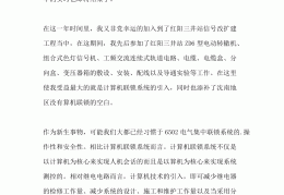 个人工作业绩简述50字(个人工作业绩简述50字通用)