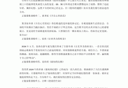 正能量的学生歌曲大全(正能量的学生歌曲大全歌词)