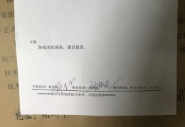 神经衰弱怎么确诊需要检查什么(神经衰弱需要做哪些检查如何诊断)