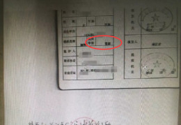 精神病残疾等级鉴定(精神病残疾评定)