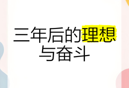 理想具有的基本特征有()(理想具有的基本特征有哪几点)