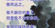 三观不正的女人特点(三观不正的女人特点是什么)