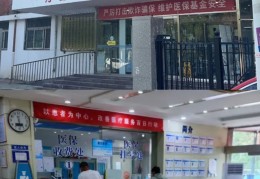 精神病医院什么电话(精神病医院的电话)