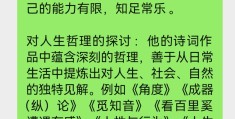 个人价值观体现在哪些方面(个人价值观的体现及总结)
