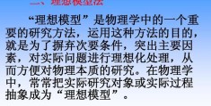 理想具有什么样的特征()(理想具有的特点)