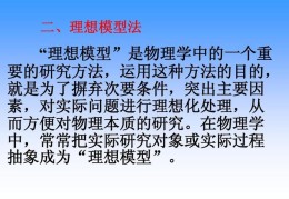 理想具有什么样的特征()(理想具有的特点)