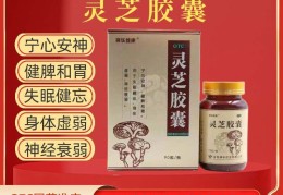 神经衰弱看什么科用什么药(神经衰弱去看哪个科)