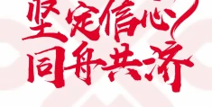 履行使命的例子素材简短(履行使命干什么)