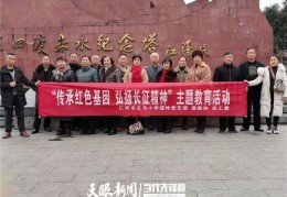 信仰与传承红色故事心得体会(信仰与传承红色故事心得体会怎么写)