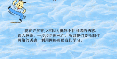 误入歧途是什么意思啊网络用语(误入歧途一般指什么)