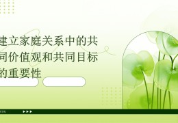 价值观跟什么有关系(价值观跟什么有关系呢)