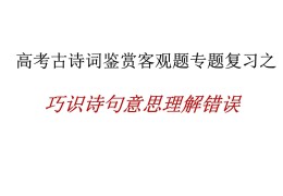 客观这个词怎么解释(客观这个词怎么解释的)