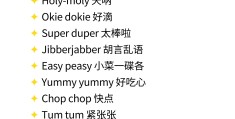英语单词most怎么读(英语单词most怎么读)