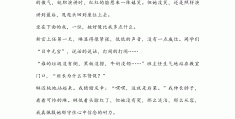 信念作文记叙文800字怎么写(信念的记叙文)