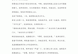 信念作文记叙文800字怎么写(信念的记叙文)