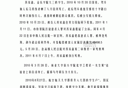 大学生个人价值取向怎么写(大学生的个人价值)