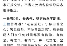 坚持自己的信仰是什么意思(坚持自己的信仰是什么意思啊)