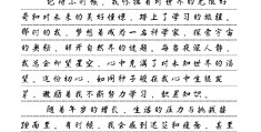 不忘初心砥砺前行能用来激励学生吗(不忘初心砥砺前行可以用什么代替)