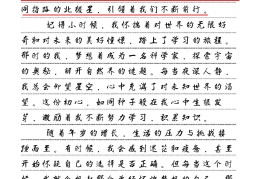 不忘初心砥砺前行能用来激励学生吗(不忘初心砥砺前行可以用什么代替)