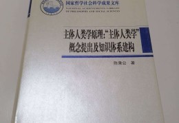 哲学的概念是谁提出来的(哲学的概念是什么 简短)